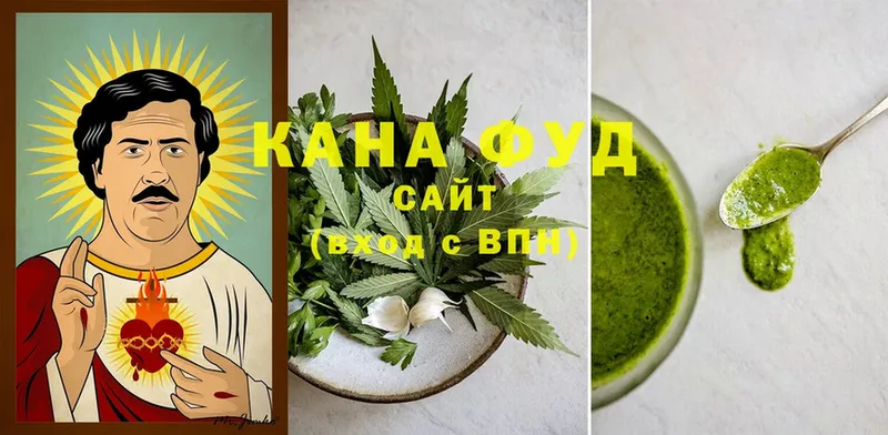 Cannafood марихуана  Грайворон 