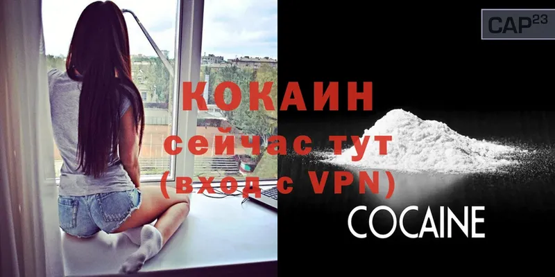 darknet телеграм  Грайворон  COCAIN 98% 