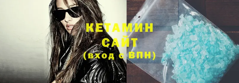 Кетамин ketamine  Грайворон 