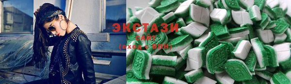 MDMA Premium VHQ Белокуриха