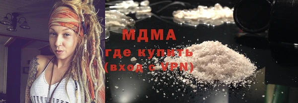 MDMA Premium VHQ Белокуриха