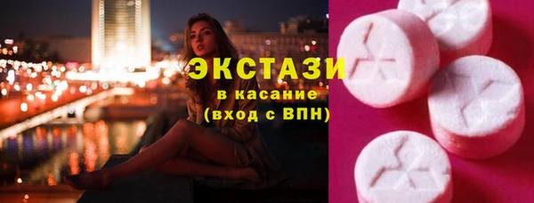 2c-b Балабаново