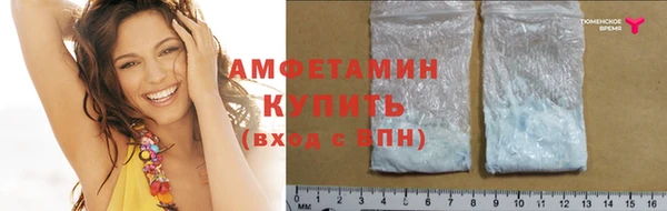 MDMA Premium VHQ Белокуриха