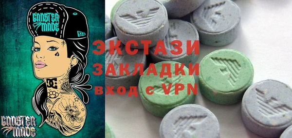 MDMA Premium VHQ Белокуриха