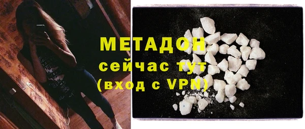 MDMA Premium VHQ Белокуриха